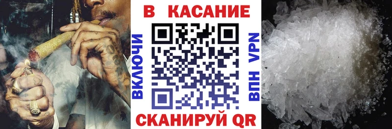 Купить наркотики сайты Краснодар Каннабис  КОКАИН  ГАШИШ  omg ТОР  Меф  A PVP 