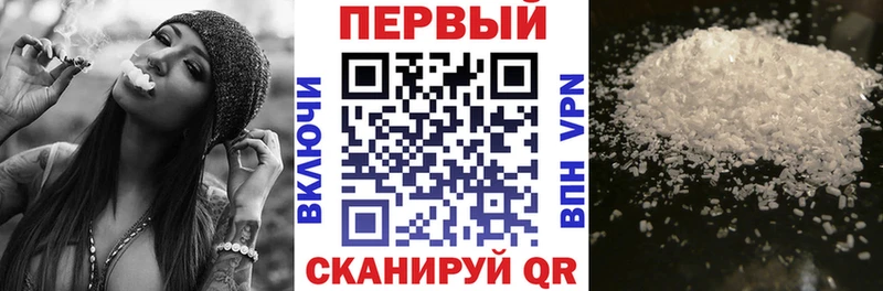 Amphetamine 97% Краснодар