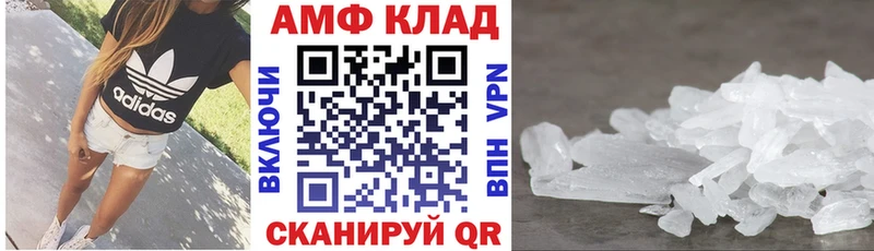 Амфетамин 98% Краснодар