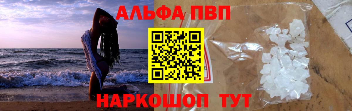 А ПВП СК КРИС Краснодар