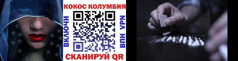 КОКАИН FishScale  darknet телеграм  Краснодар 