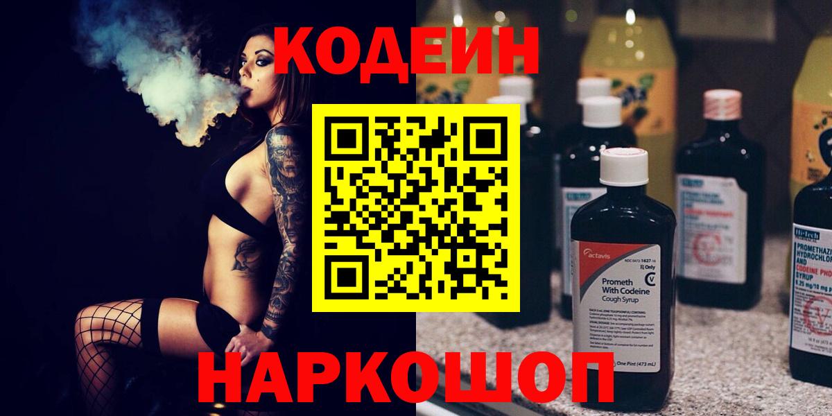 Амфетамин Краснодар