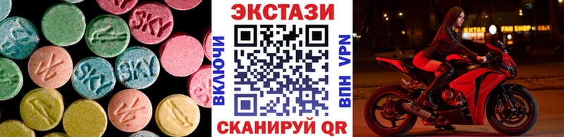 Ecstasy mix Краснодар
