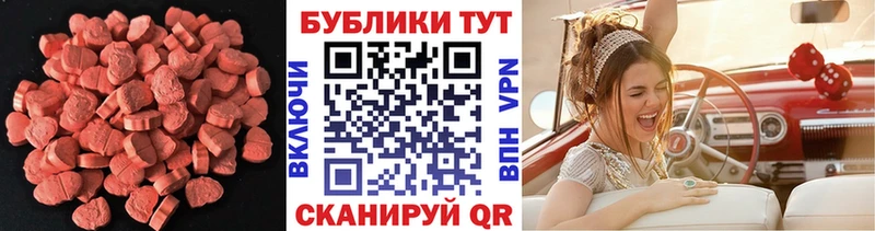 Экстази TESLA  Краснодар 