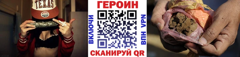 ГЕРОИН гречка  Краснодар 