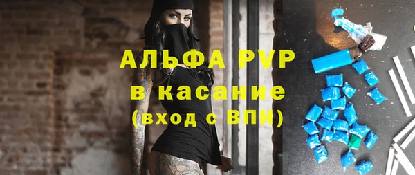 альфа пвп VHQ Абдулино
