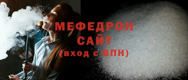 герыч Покачи