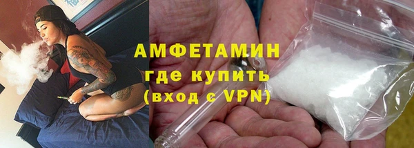 спиды Абаза