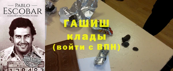 спиды Абаза