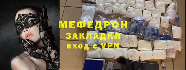 2c-b Покровск