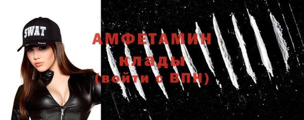 спиды Абаза