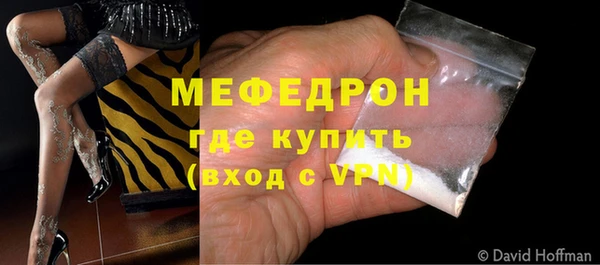 герыч Покачи