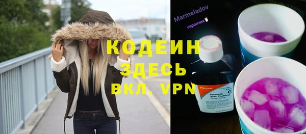 герыч Козловка
