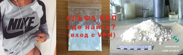 2c-b Покровск