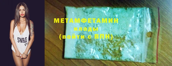 2c-b Покровск