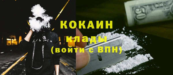 альфа пвп VHQ Абдулино