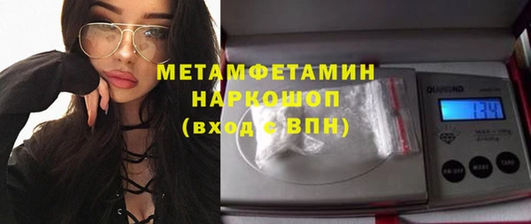 альфа пвп VHQ Абдулино
