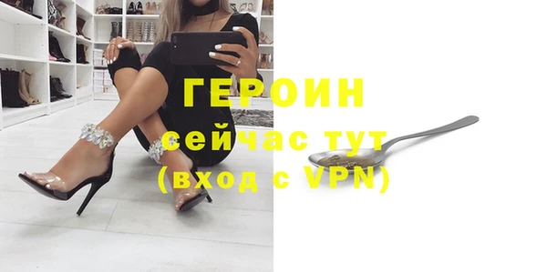 спиды Абаза