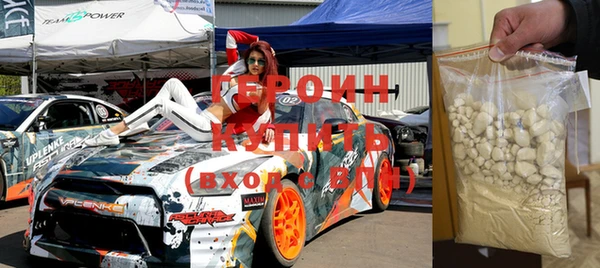 альфа пвп VHQ Абдулино