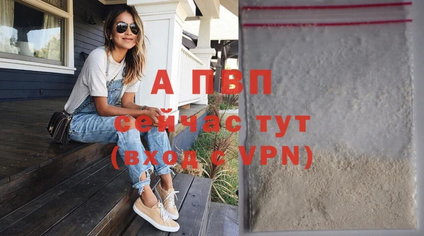 герыч Покачи