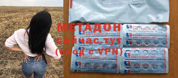 2c-b Покровск