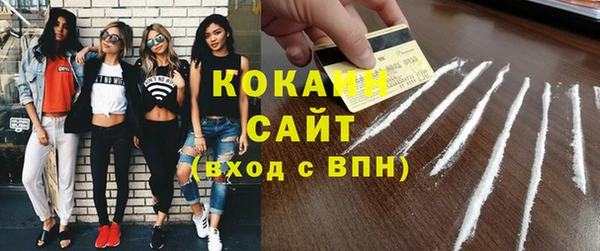2c-b Покровск