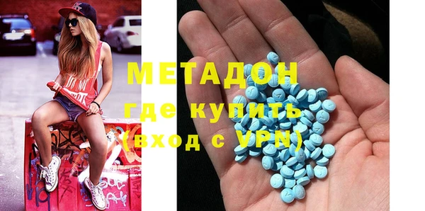 альфа пвп VHQ Абдулино