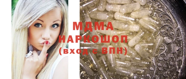 MESCALINE Кодинск