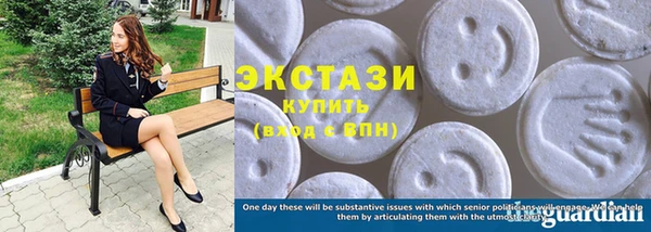 спиды Абаза