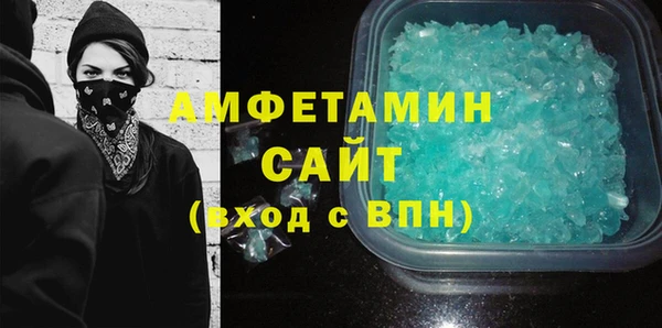 герыч Покачи