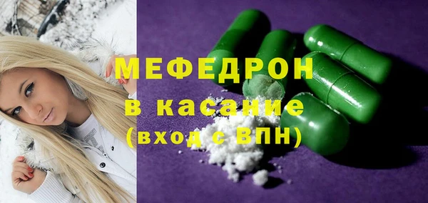спиды Абаза