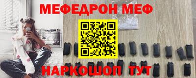 первитин Кандалакша