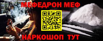мет Канаш