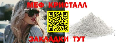 первитин Кандалакша
