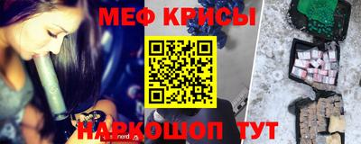 первитин Кандалакша