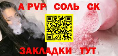 первитин Кандалакша