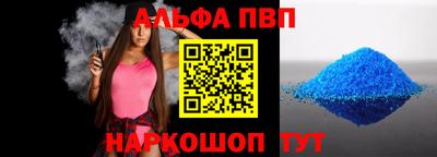 прущий лед Камышлов