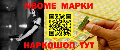 мет Канаш