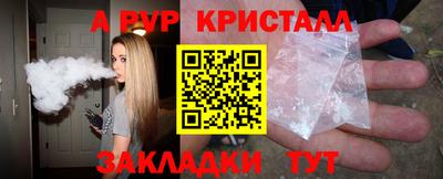 мет Канаш