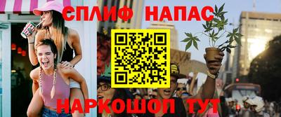 мет Канаш