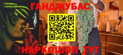 мет Канаш