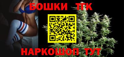 мет Канаш