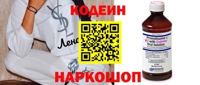 первитин Кандалакша