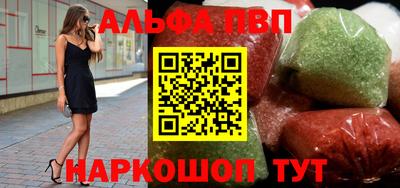 прущий лед Камышлов