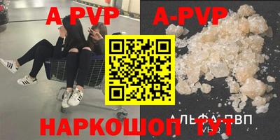 первитин Кандалакша