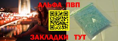 первитин Кандалакша