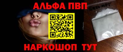 первитин Кандалакша