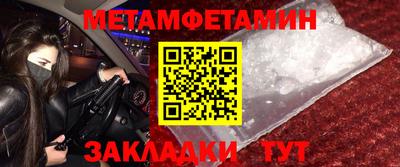 прущий лед Камышлов