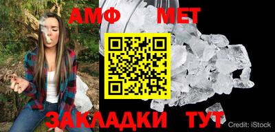 мет Канаш