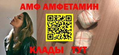 мет Канаш